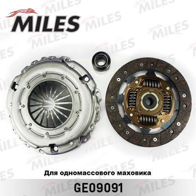  GE09091 MILES Комплект сцепления