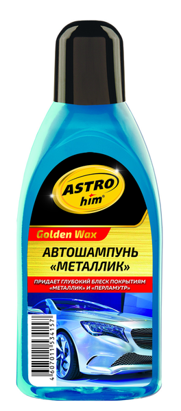  АВТОШАМПУНЬ GOLDEN WAX 500МЛ МЕТАЛЛИК AC-307