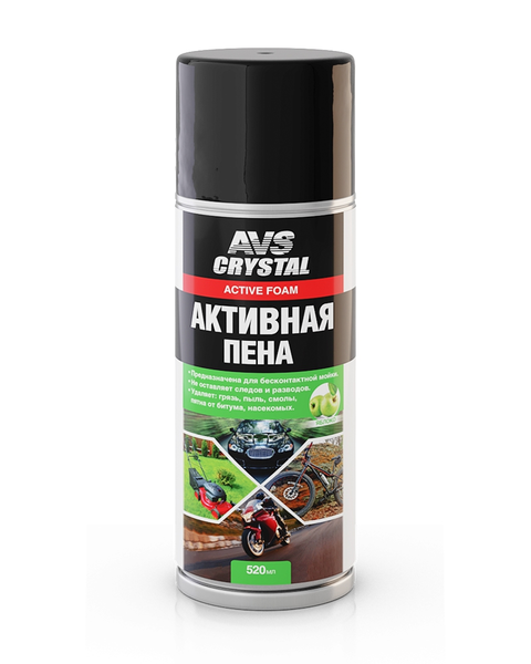  пена активная для мойки в баллоне аэрозоль! 520ml