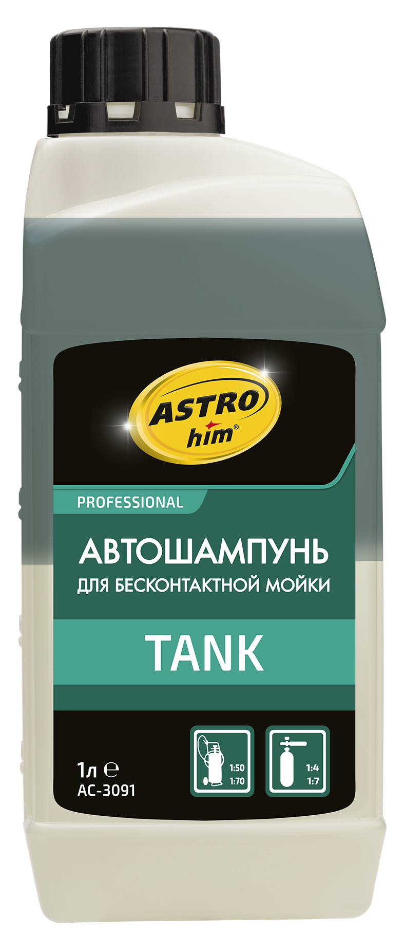  автошампунь! для бесконтактной мойки Tank 1л