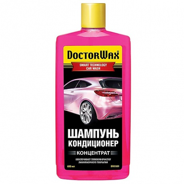  HG !600ml Шампунь-концентрат