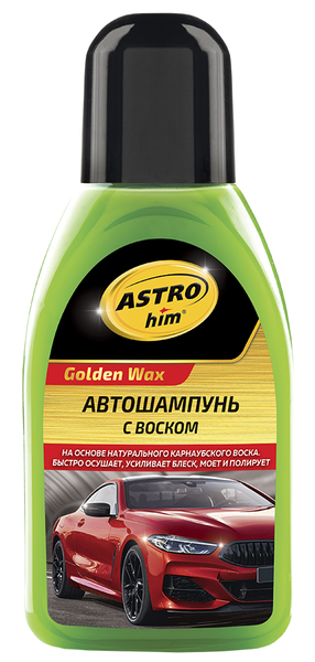  АСТРОХИМ АВТОШАМПУНЬ С ВОСКОМ  GOLDEN WAX 250МЛ 12ШТ AC-320 !