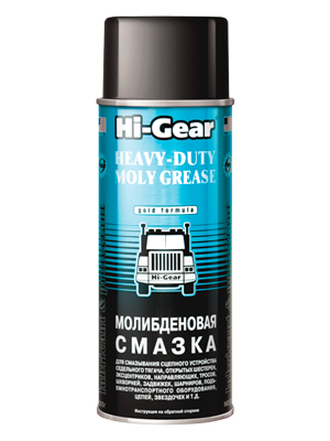  Смазка молибденовая Hi-Gear HG553 312г