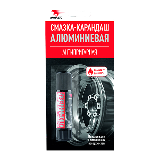  Смазка-карандаш VMPAUTO 8041 13 г