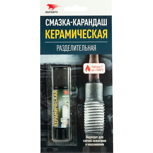  Смазка техническая VMPAUTO 8524 16 г